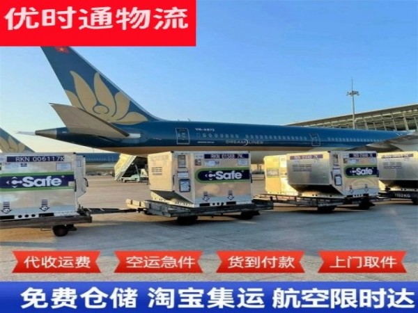 武陵到丹麦空运加急专线